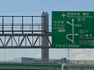 東京湾岸エリアよりお得？川口市の3PL・倉庫を活用した物流コスト削減術