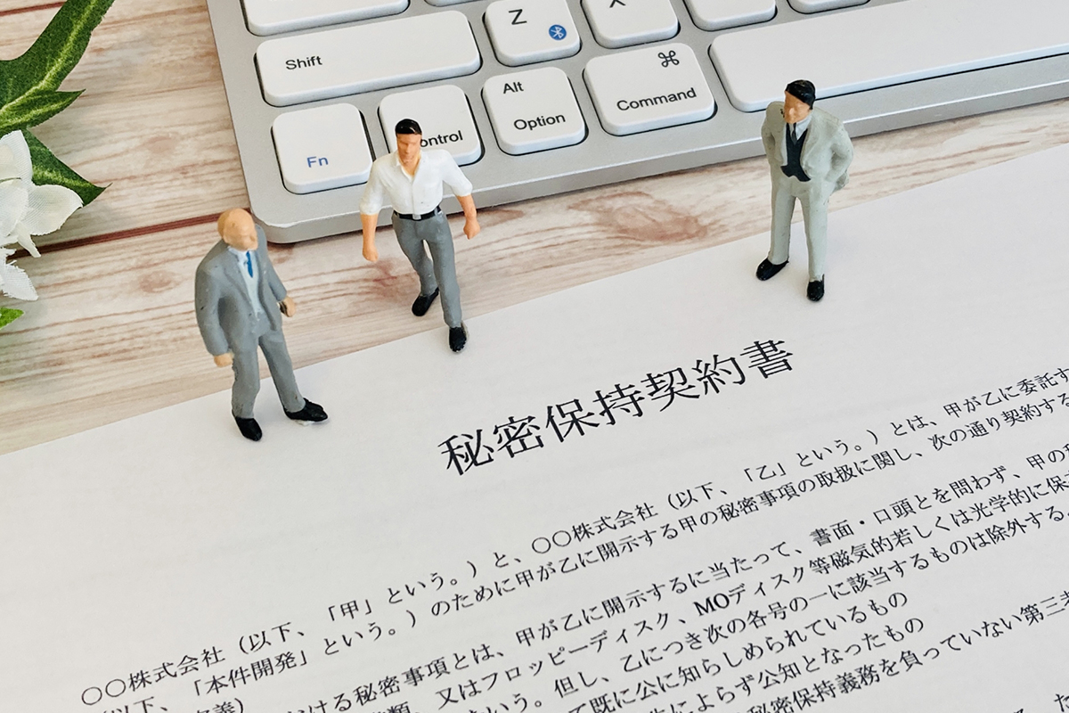 秘密保持契約(NDA)の締結と情報管理体制